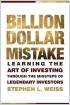 The Billion Dollar Mistake