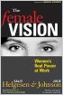 The Female Vision