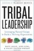 Tribal Leadership