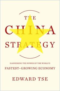 Стратегия в отношении Китая книга в кратком изложении