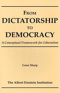 От диктатуры к демократии
