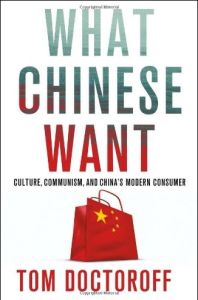 Lo que quieren los chinos