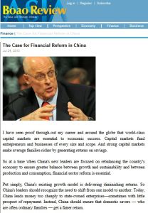The Case for Financial Reform in China
