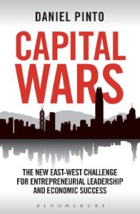 Войны капиталов