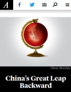 China’s Great Leap Backward