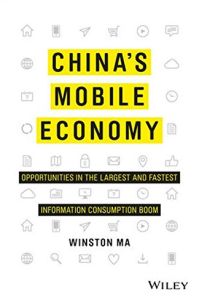 L’économie mobile de la Chine