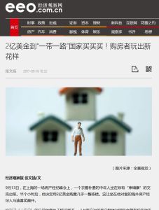 Chinese Real Estate Investors’ New Trick