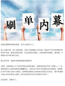 Buying Positive Reviews and Followers