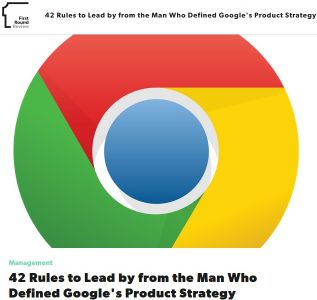 谷歌产品战略制定者提出的42条领导规则
