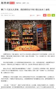 Unmanned Convenience Shelves May Not Live Up to the Hype