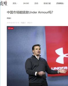 Can the China Market Save Under Armour?
