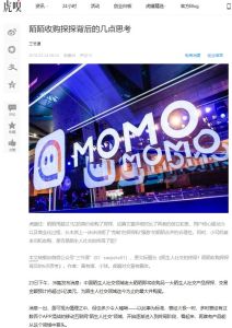 Reflections on China’s Dating App Market in the Wake of the Merger Between Momo and Tantan