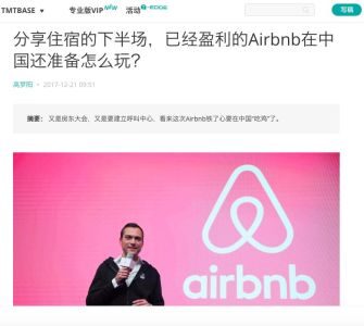 Airbnb’s China Game Plan
