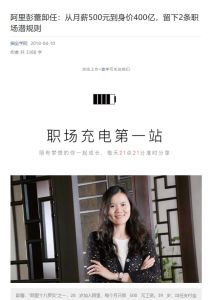 How to Make Yourself Irreplaceable