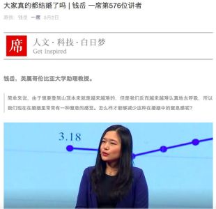 Is It True that All Women in China Get Married?