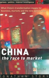 China: The Race to Market