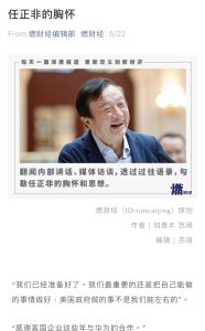 Huawei CEO Ren Zhengfei Talks Family, Business, and US-China Relations