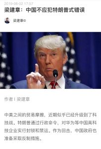 China Shouldn’t Make the Same Mistakes as Donald Trump