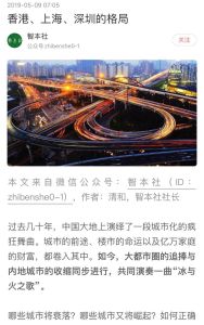 China’s Cities: Understanding Hong Kong, Shanghai and Shenzhen