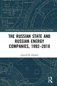 1992年–2018年间的俄罗斯国家与俄罗斯能源企业