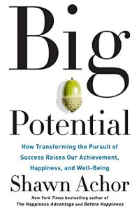 الإمكانات العظيمة