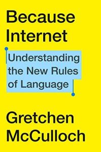 لأن الإنترنت