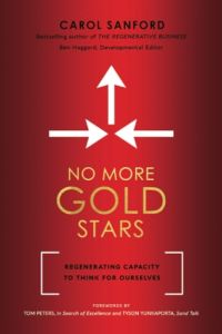 لا مزيد من النجوم الذهبية