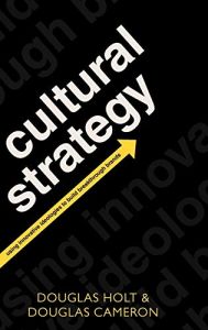 文化策略