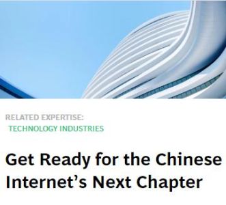 Get Ready for the Chinese Internet’s Next Chapter