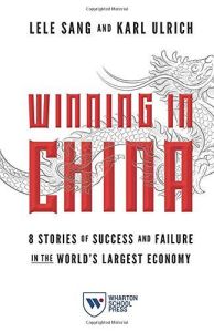 Ganar en China